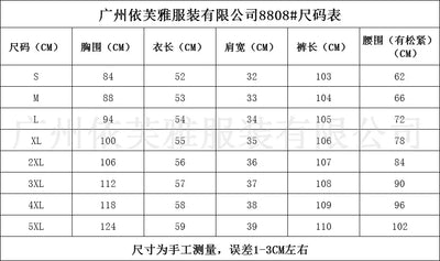 Women's Clothing Vest Pants Collage Splicing Pure Sleeveless Color Temperament